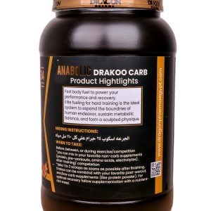 ⁦Dragon ANABOLIC  ِ Drakoo Carb⁩ - الصورة ⁦11⁩