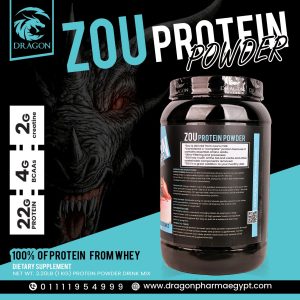⁦Dragon Zou Protein Powder 1 kg⁩ - الصورة ⁦4⁩