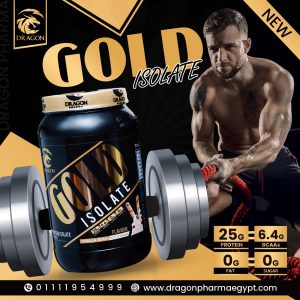 ⁦Dragon Gold 100% Isolate⁩ - الصورة ⁦3⁩