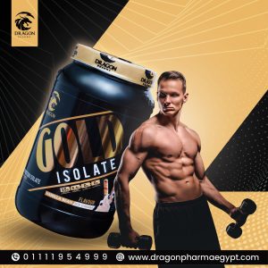 ⁦Dragon Gold 100% Isolate⁩ - الصورة ⁦8⁩