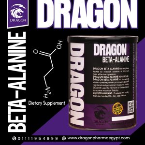 ⁦Dragon Beta-Alanine⁩ - الصورة ⁦3⁩