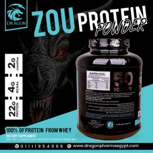 ⁦Dragon Zou Protein 2 KG⁩ - الصورة ⁦12⁩