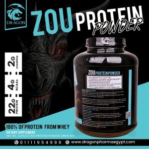 ⁦Dragon Zou Protein 2 KG⁩ - الصورة ⁦16⁩