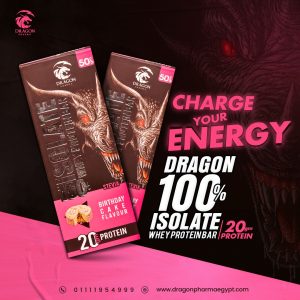 ⁦Dragon Protein Bar 50 gm.⁩ - الصورة ⁦3⁩