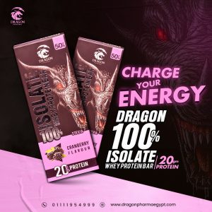 ⁦Dragon Protein Bar 50 gm.⁩ - الصورة ⁦7⁩