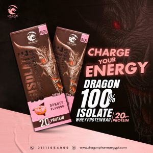 ⁦Dragon Protein Bar 50 gm.⁩ - الصورة ⁦8⁩