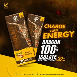 ⁦Dragon Protein Bar 50 gm.⁩ - الصورة ⁦9⁩