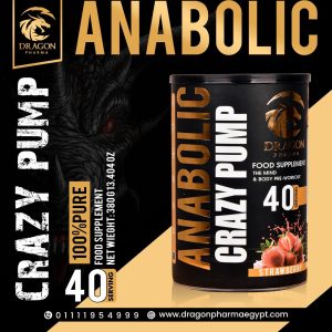 ⁦Anabolic  Crazy Pump⁩ - الصورة ⁦12⁩