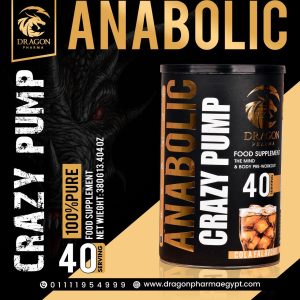 ⁦Anabolic  Crazy Pump⁩ - الصورة ⁦11⁩