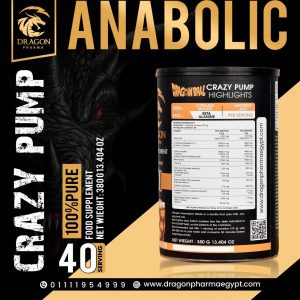 ⁦Anabolic  Crazy Pump⁩ - الصورة ⁦10⁩
