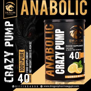 ⁦Anabolic  Crazy Pump⁩ - الصورة ⁦8⁩