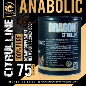 ⁦ANABOLIC CITRULIN 150 gm 75serve⁩ - الصورة ⁦4⁩