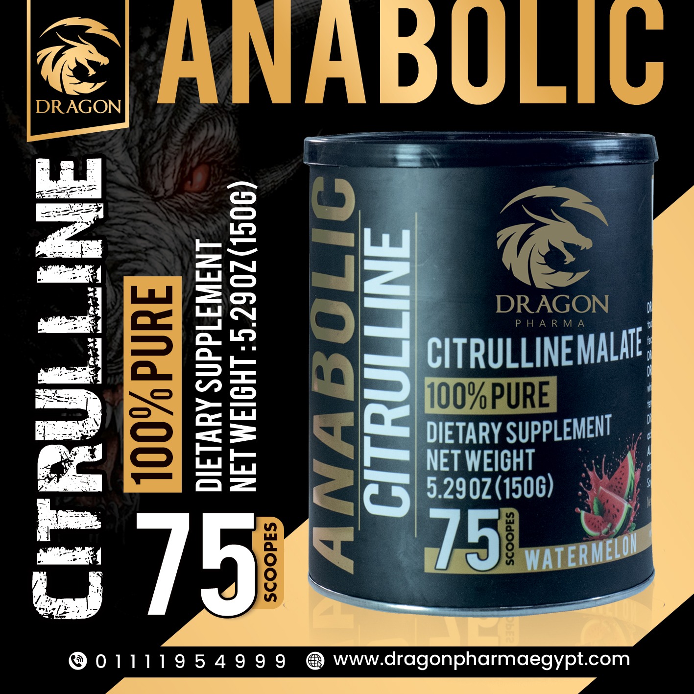 ANABOLIC CITRULIN 150 gm 75serve