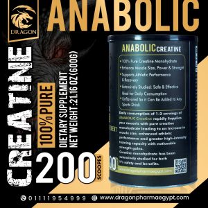 ANABOLIC Creatine Monohydrate 600 gm 100% pure - Image 3