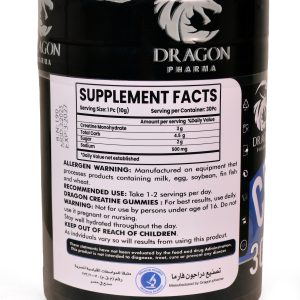 ⁦Creatine Gummies⁩ - الصورة ⁦7⁩