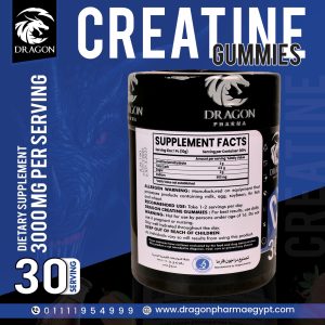 Creatine Gummies - Image 3