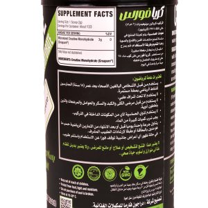 ⁦Crea Force - Creatine⁩ - الصورة ⁦4⁩