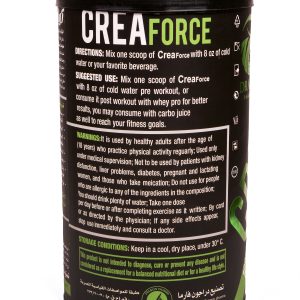 ⁦Crea Force - Creatine⁩ - الصورة ⁦3⁩