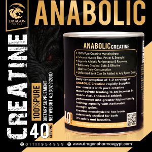 ANABOLIC Creatine Monohydrate 120 gm 100% pure - Image 7